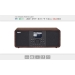 Imperial DABMAN i205 Hybride Stereo Radio DAB+ / FM / Internet / Bluetooth Houtlook