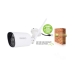 EMINENT - CAMLINE PRO OUTDOOR 1080P FULL HD IP-CAMERA (SHOWMODEL!)