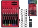 SPECIALE 11-DELIGE GSM SET